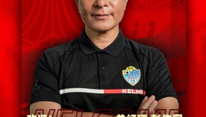 九游娱乐app下载-【官方】彭伟国就任广西恒宸总经理 打造中甲新势力
